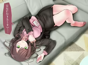 Page 143 of 大嘘 - preview thumbnail