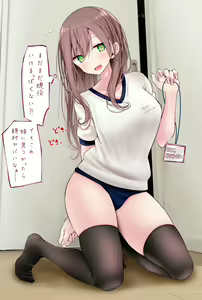 Page 176 of 大嘘 - preview thumbnail