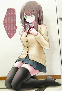 Page 344 of 大嘘 - preview thumbnail