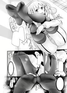 Page 536 of 大嘘 - preview thumbnail