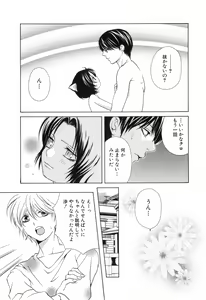 Page 134 of Nekokan - preview thumbnail