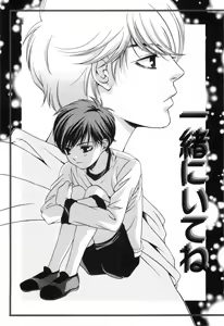 Page 140 of Nekokan - preview thumbnail