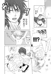 Page 15 of Nekokan - preview thumbnail