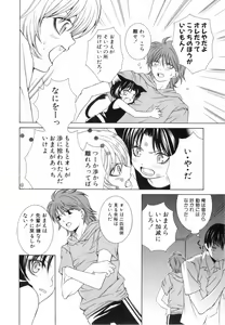 Page 45 of Nekokan - preview thumbnail