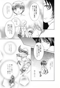 Page 48 of Nekokan - preview thumbnail