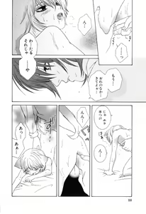 Page 91 of Nekokan - preview thumbnail