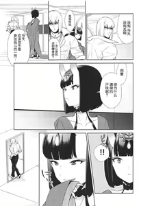 Page 168 of Oubanburumai Zenbumori - preview thumbnail