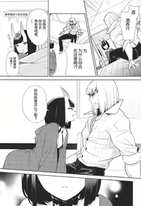 Page 170 of Oubanburumai Zenbumori - preview thumbnail