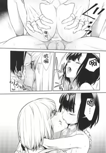Page 182 of Oubanburumai Zenbumori - preview thumbnail