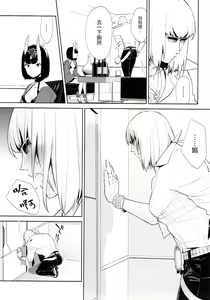 Page 194 of Oubanburumai Zenbumori - preview thumbnail