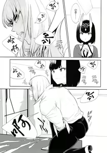 Page 196 of Oubanburumai Zenbumori - preview thumbnail
