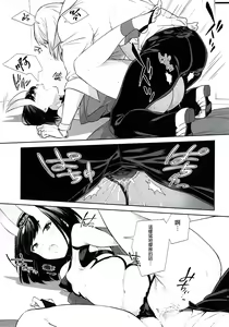 Page 210 of Oubanburumai Zenbumori - preview thumbnail