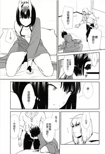 Page 292 of Oubanburumai Zenbumori - preview thumbnail