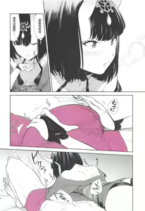Page 361 of Oubanburumai Zenbumori - preview thumbnail