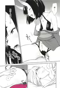 Page 370 of Oubanburumai Zenbumori - preview thumbnail