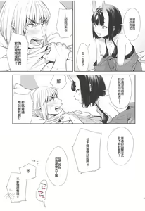 Page 380 of Oubanburumai Zenbumori - preview thumbnail