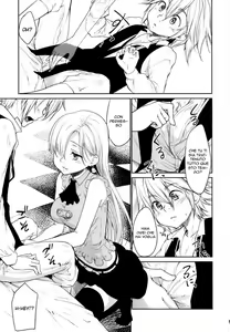 Page 4 of Innocent -Muchi no Tsumi- | Addestrata per Scopare - preview thumbnail