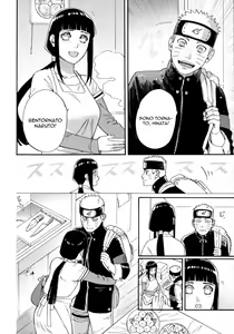 Page 3 of Agetai Futari | Scambio di Regali - preview thumbnail