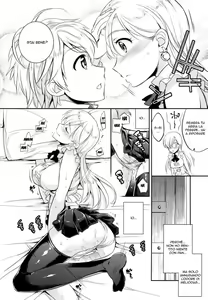 Page 10 of C9-16 Omorashi Elizabeth | Risolvere Problemi di Letto - preview thumbnail