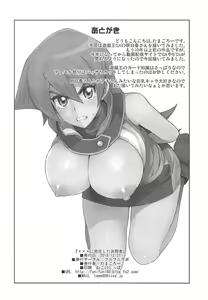 Page 25 of XXX ni Haiboku Shita Kettousha | Perdere una Scomessa - preview thumbnail