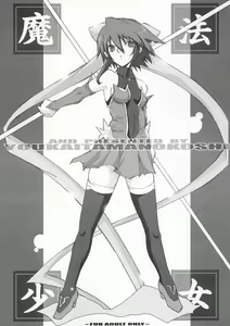 Mahou Shoujo — hentai manga cover on Fhentai