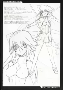 Page 3 of Mahou Shoujo - preview thumbnail
