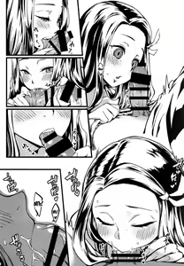Page 11 of Oniimo no Nin | Lezione di Sesso tra Farfalle - preview thumbnail