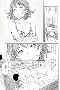 Page 7 of Super Connected! - preview thumbnail
