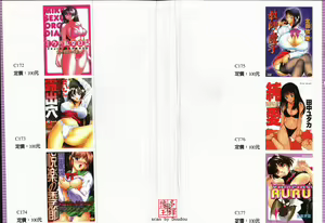 Page 2 of Vampire Ruru - preview thumbnail