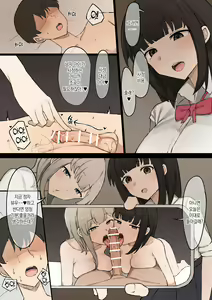 Page 15 of Doukyuusei Joshi no Iinari | 동급생 여자가 시키는 대로 - preview thumbnail
