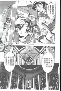 Page 120 of Oshare Maruhi Sensei - preview thumbnail