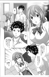 Page 132 of Abunai Fujun Isei Kouyuu - preview thumbnail