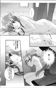 Page 160 of Abunai Fujun Isei Kouyuu - preview thumbnail