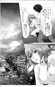 Page 172 of Abunai Fujun Isei Kouyuu - preview thumbnail