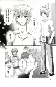 Page 28 of Abunai Fujun Isei Kouyuu - preview thumbnail