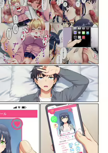 Page 121 of ウーマンイーツ～処女は母娘でイートイン!!～ - preview thumbnail