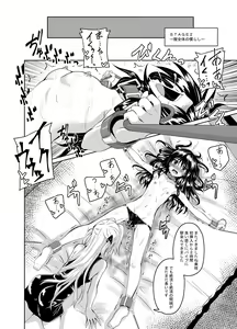 Page 11 of Kousoku Sareta Mikan ga Choukyou Game Clear o Ganbaru Hanashi - preview thumbnail