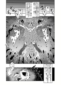 Page 25 of Kyouko Shokushuzeme no Hon - preview thumbnail