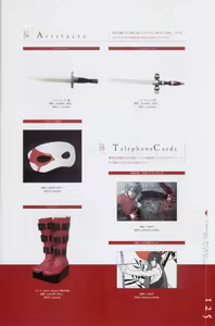 Page 126 of Togainu no chi -  Official Visual Fan Book - preview thumbnail