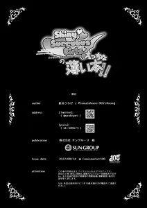 Page 18 of ShinySuccubusGirls! no Ecchi na Usui Hon!! | A ShinySuccubusGirls! Doujin!! - preview thumbnail