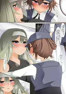 Page 14 of Irene to Sofia - preview thumbnail