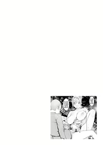 Page 158 of Tokunou Mama Milk - Specially thick mother's milk - preview thumbnail