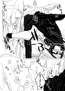 Page 8 of GaloLio ga Toilet de Ecchi Shiteru dake - preview thumbnail