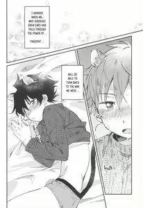 Page 3 of Dōbutsu Honnō - preview thumbnail