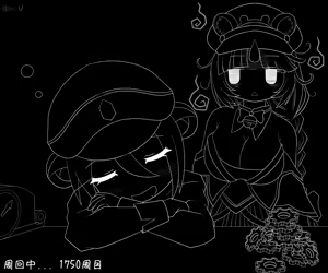 Page 1119 of Hiiro Uraguti - preview thumbnail