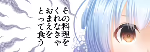 Page 1339 of Hiiro Uraguti - preview thumbnail