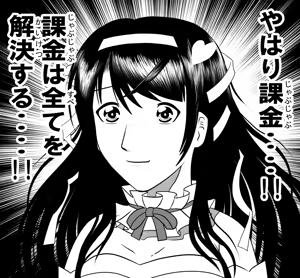 Page 1515 of Hiiro Uraguti - preview thumbnail