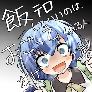 Page 1546 of Hiiro Uraguti - preview thumbnail