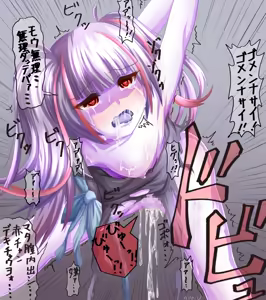 Page 1573 of Hiiro Uraguti - preview thumbnail