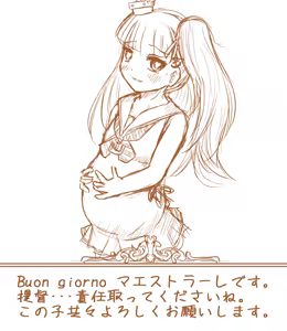Page 1574 of Hiiro Uraguti - preview thumbnail